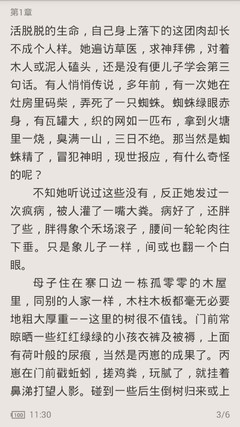 菲律宾绿卡投资价格表格(投资绿卡价格)